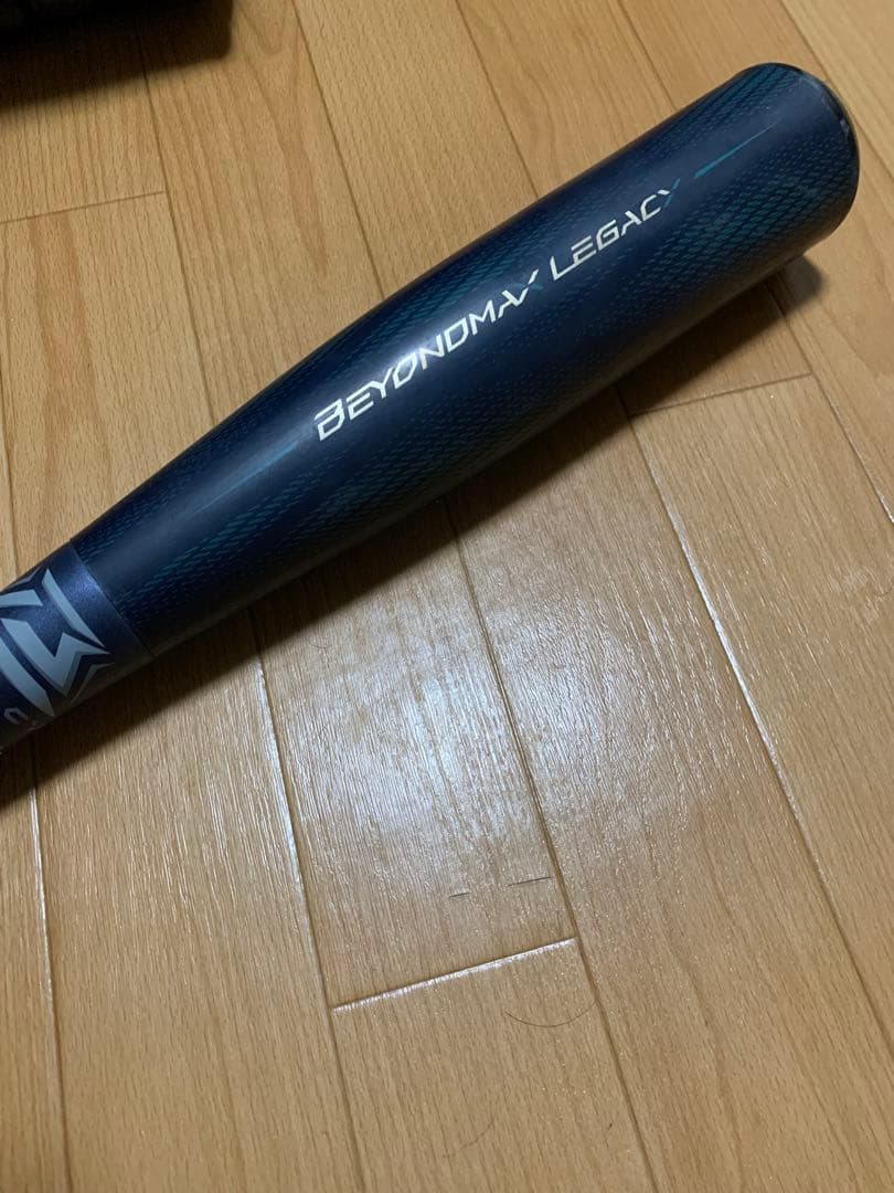 ミズノ ビヨンドマックス レガシーLW 84cm