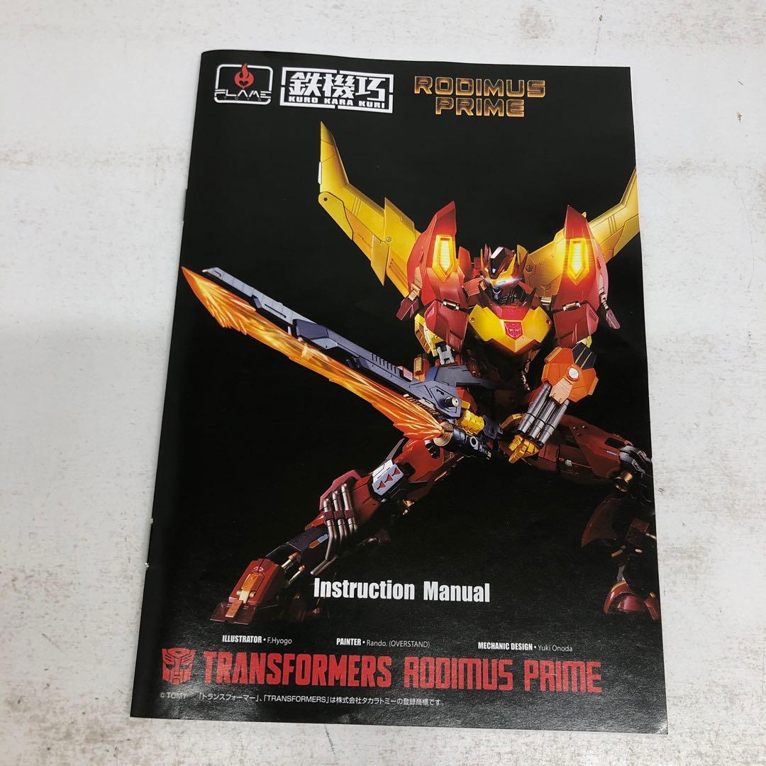 kny23307#66 トランスフォーマー 鉄機巧 ロディマスプライム 中古品
