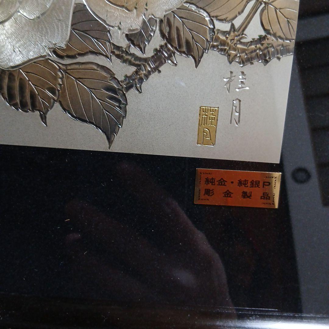 桂月 バラ 金属工芸作品