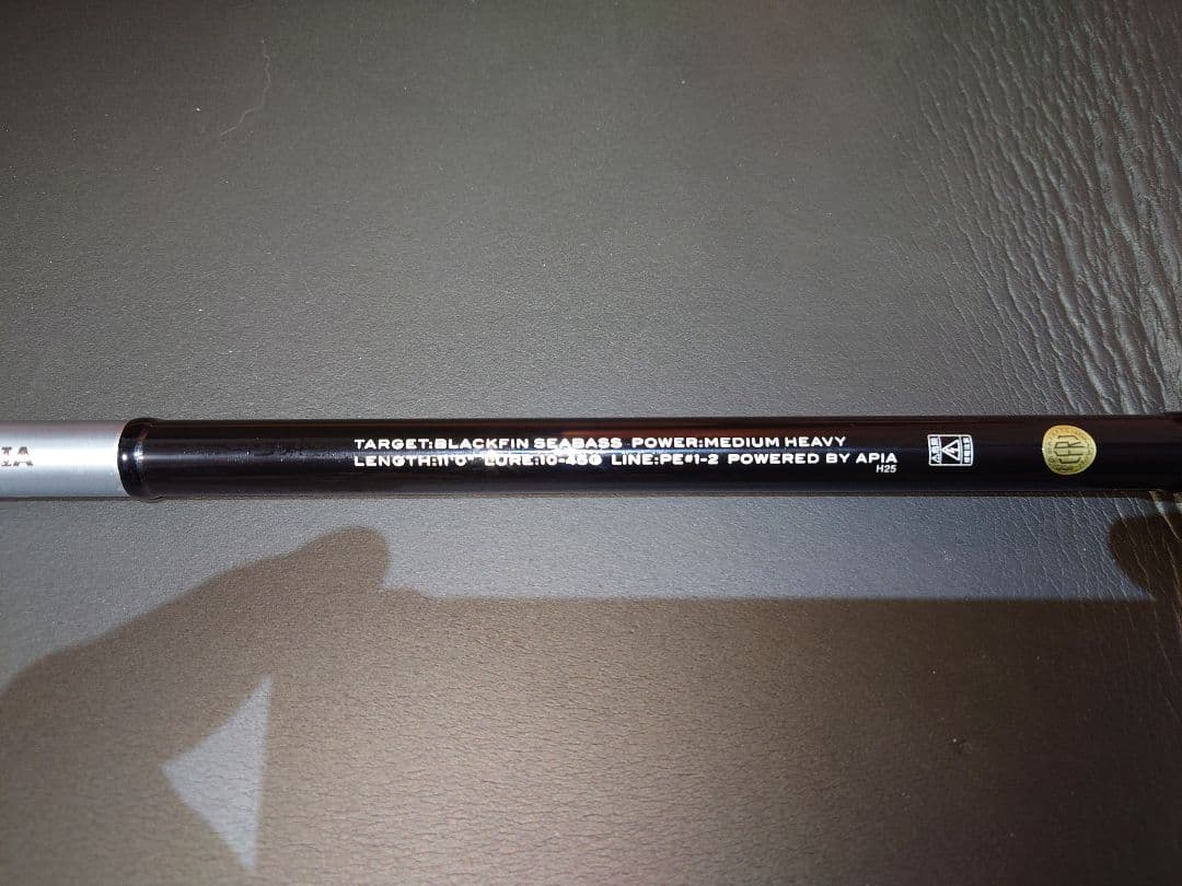 アピア ブラックフィンEX3 ミストラル S110MH