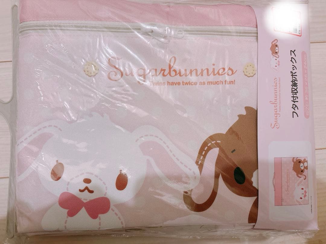 シュガーバニーズ　キキララ　マイメロ　アベイル　収納ボックス