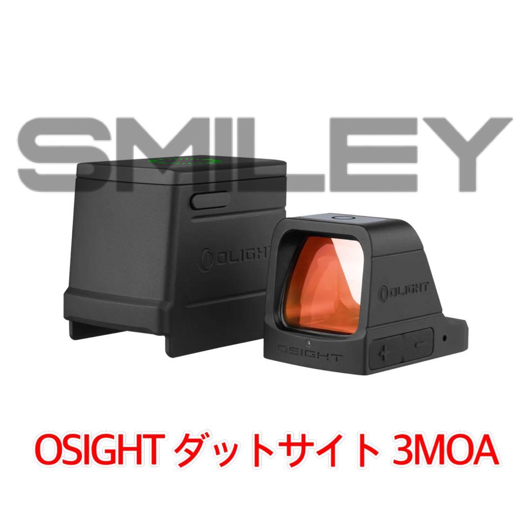 オーライト オーサイト OSIGHT ダットサイト 3MOA レッド 実物
