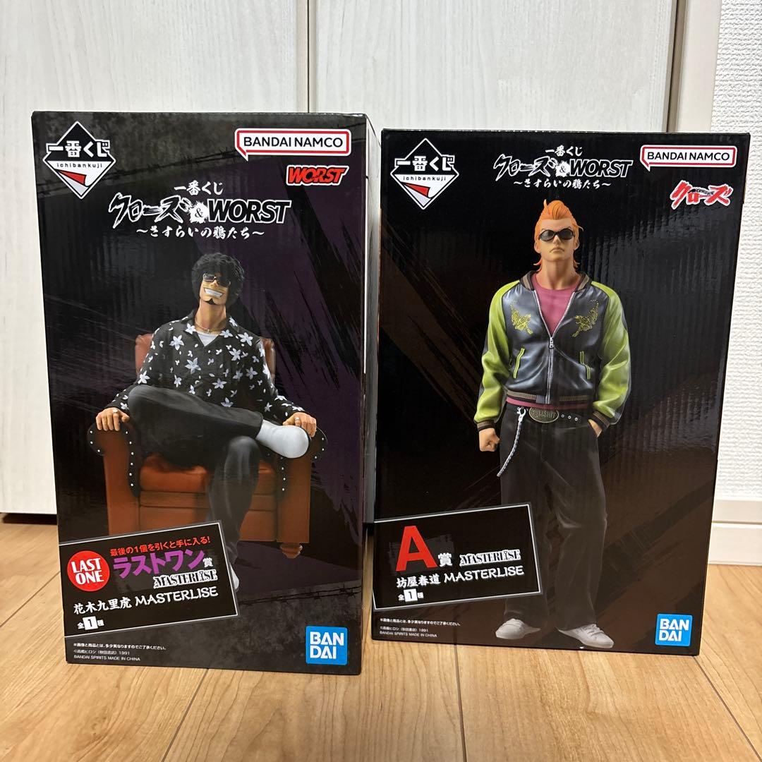 一番くじ クローズ worst A賞 ラストワン賞 セット