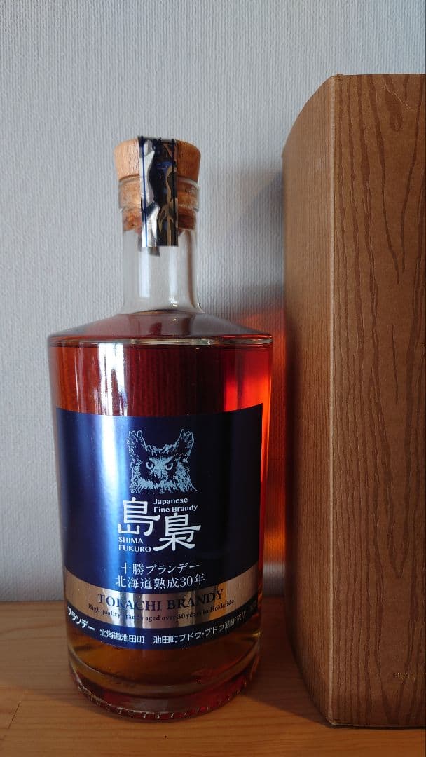 島梟 　北海道熟成30年　十勝ブランデー