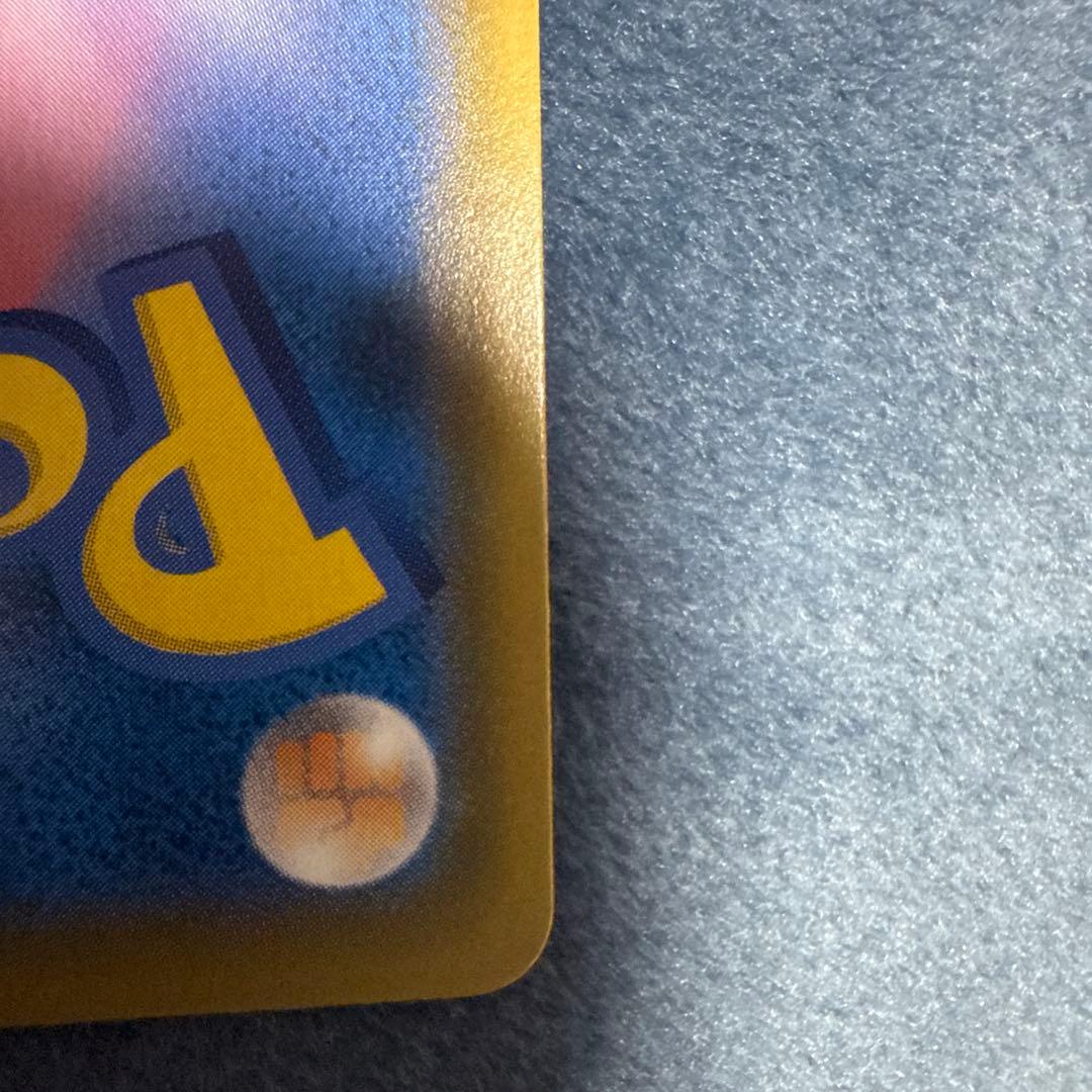 ソルガレオ&ルナアーラGX SR SM11b 063/049