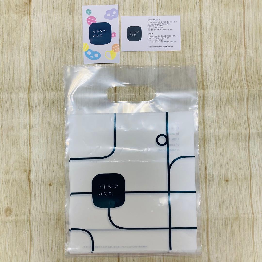 グミッツェル3箱　グミッツェルプチ1箱　モフワ2箱　合計6点 ヒトツブカンロ