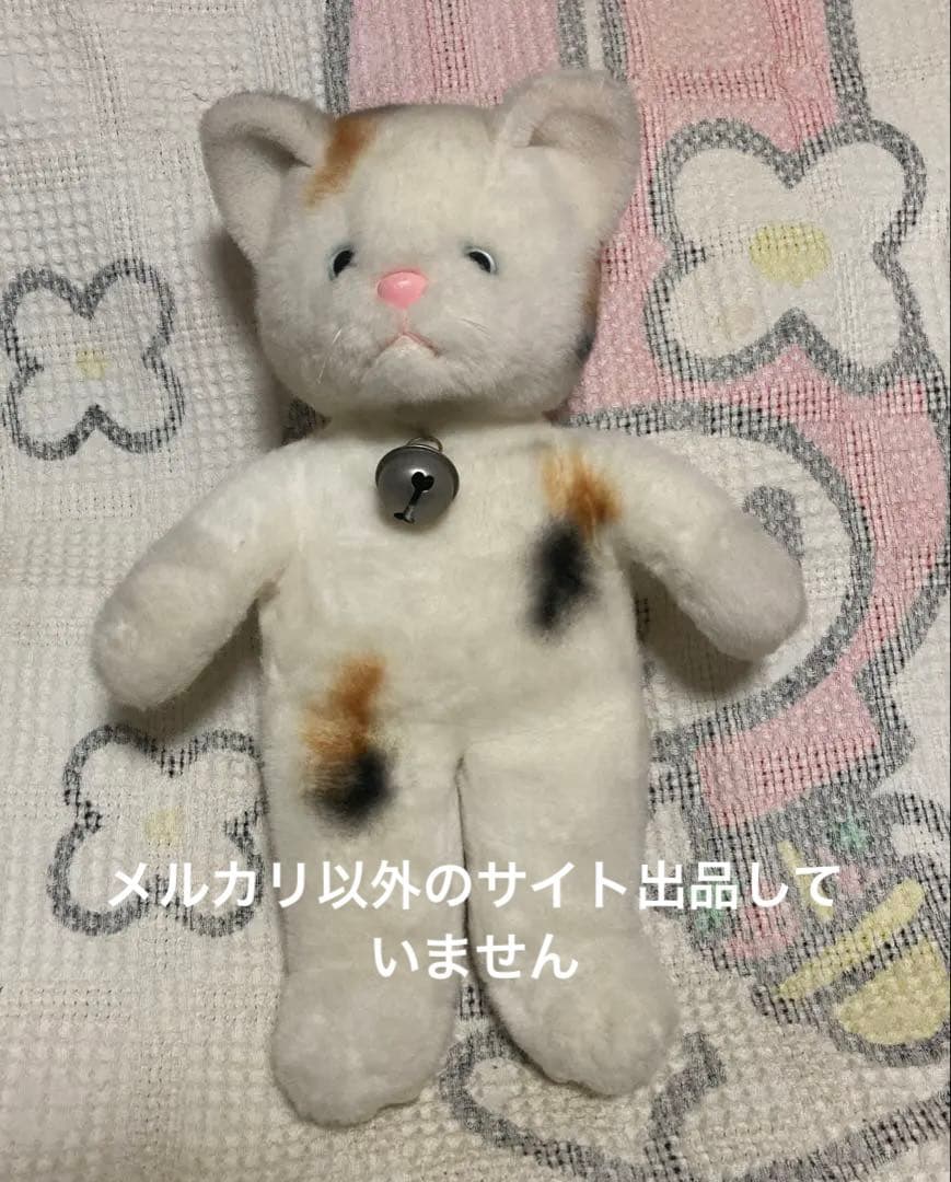 昭和レトロ　ヴィンテージ　 株エルフ　猫　ぬいぐるみ　中古品　日本製