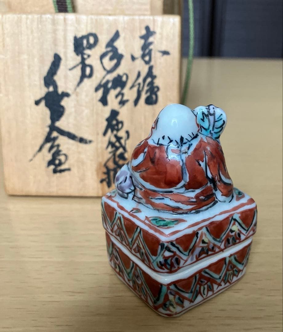 【美品・希少品】五代　清風与平 「布袋四方香合」