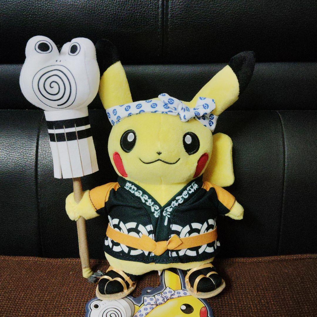 ポケモン★♥火消し姿のピカチュウ♥★ぬいぐるみ★ポケモンセンター トウキョー