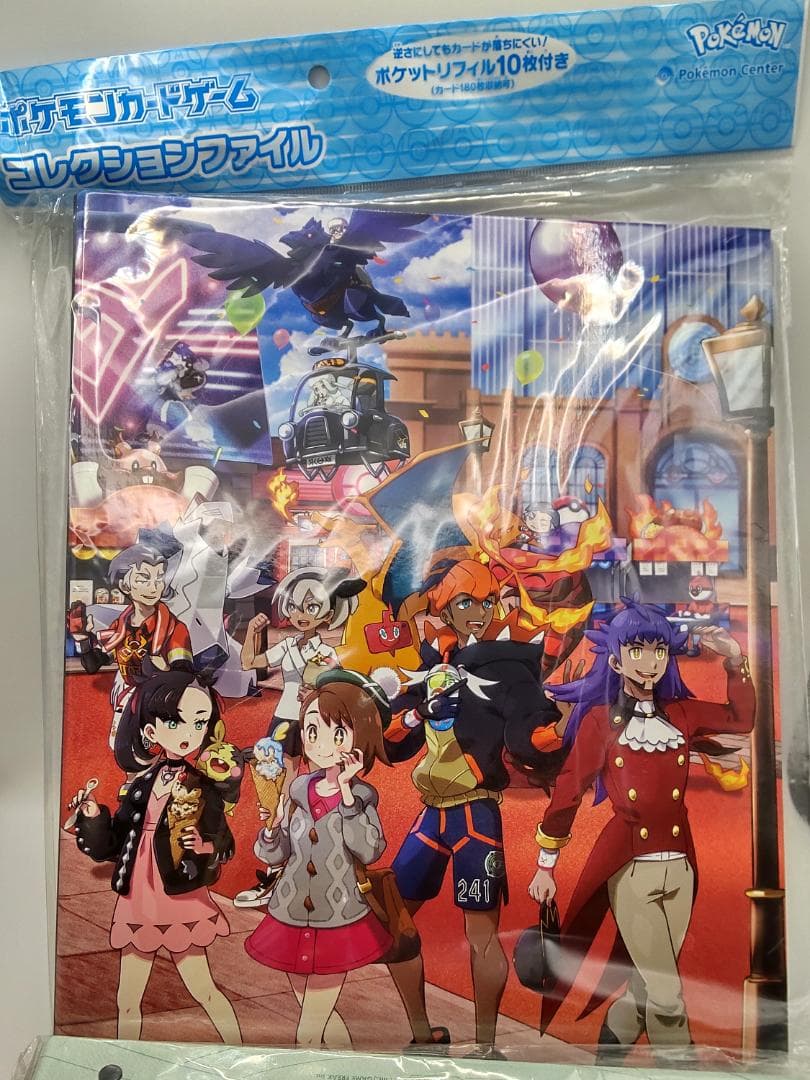 【未開封】ポケモンカード　コレクションファイル　お買い得４点セット【希少品有】