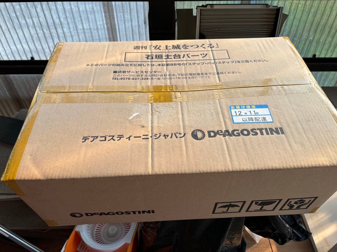 ATSUSHIさま専用ページ！他の方は購入ご遠慮ください！