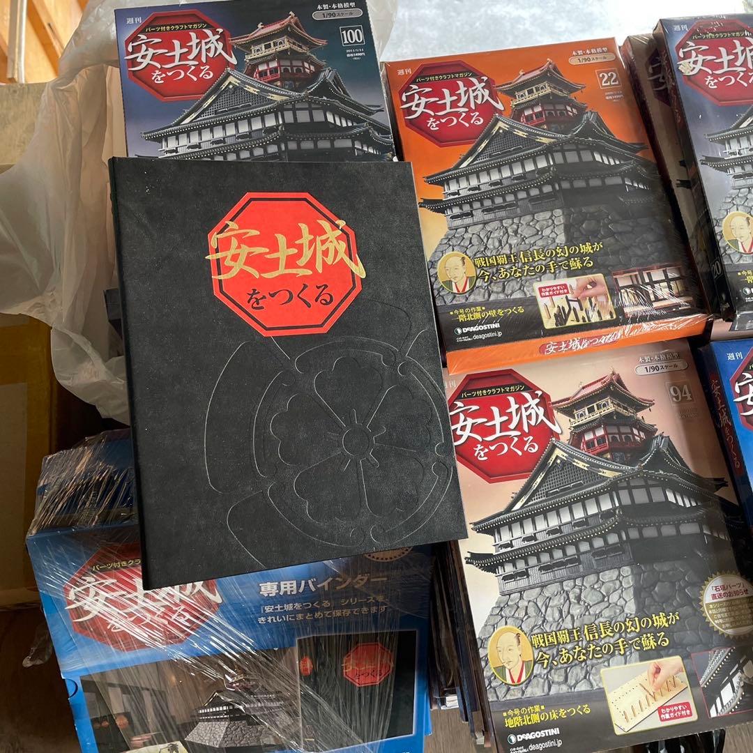 ATSUSHIさま専用ページ！他の方は購入ご遠慮ください！