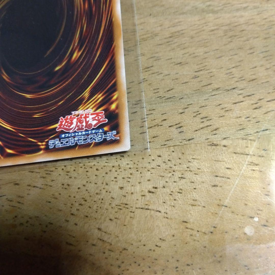 良品最安値！調和ノ天救竜 プリズマ