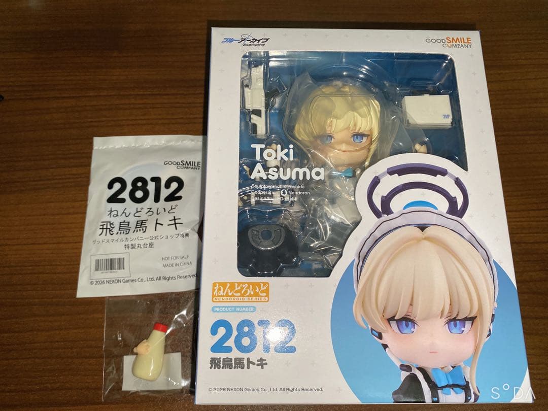 ねんどろいど ブルーアーカイブ 飛鳥馬トキ