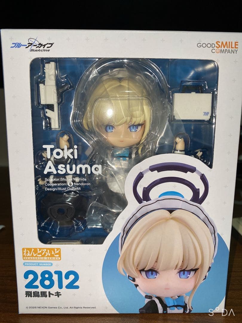 ねんどろいど ブルーアーカイブ 飛鳥馬トキ