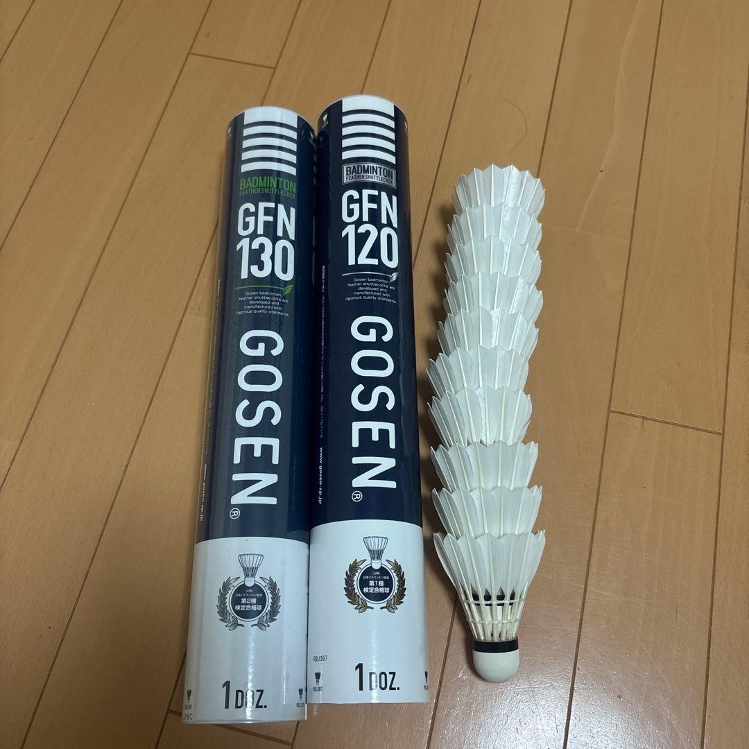 GOSEN GFN 130 & 120 バドミントンシャトル 1ダース