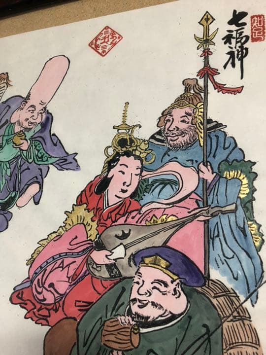 さらにお値下げ！七福神の絵