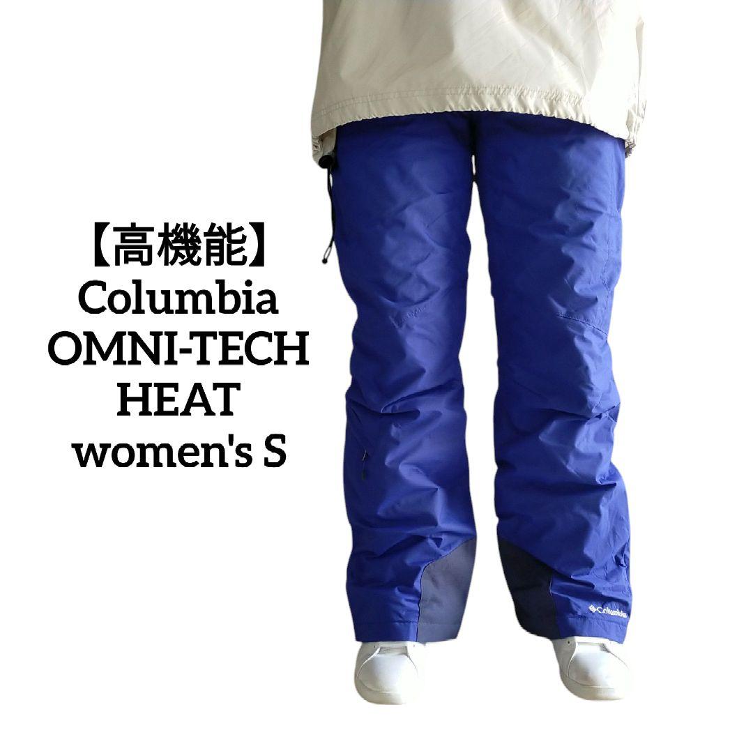 【高機能】 US Columbia OMNI-TECH HEAT 中綿入り青