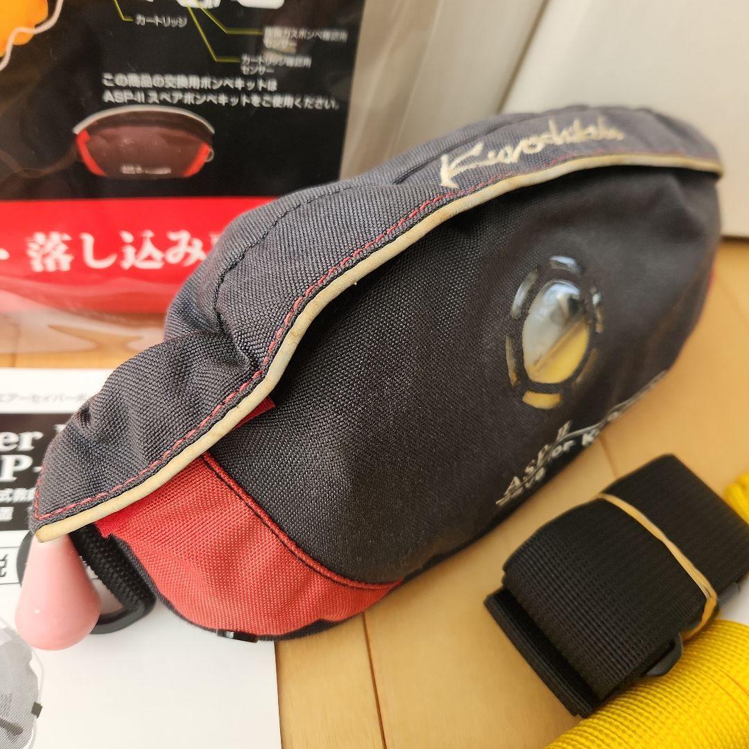 黒鯛工房 エアーセイバーポーチ ASP-II