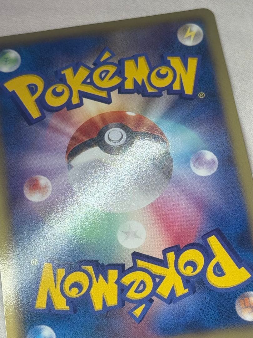 ピカチュウ UR BW1 056/053