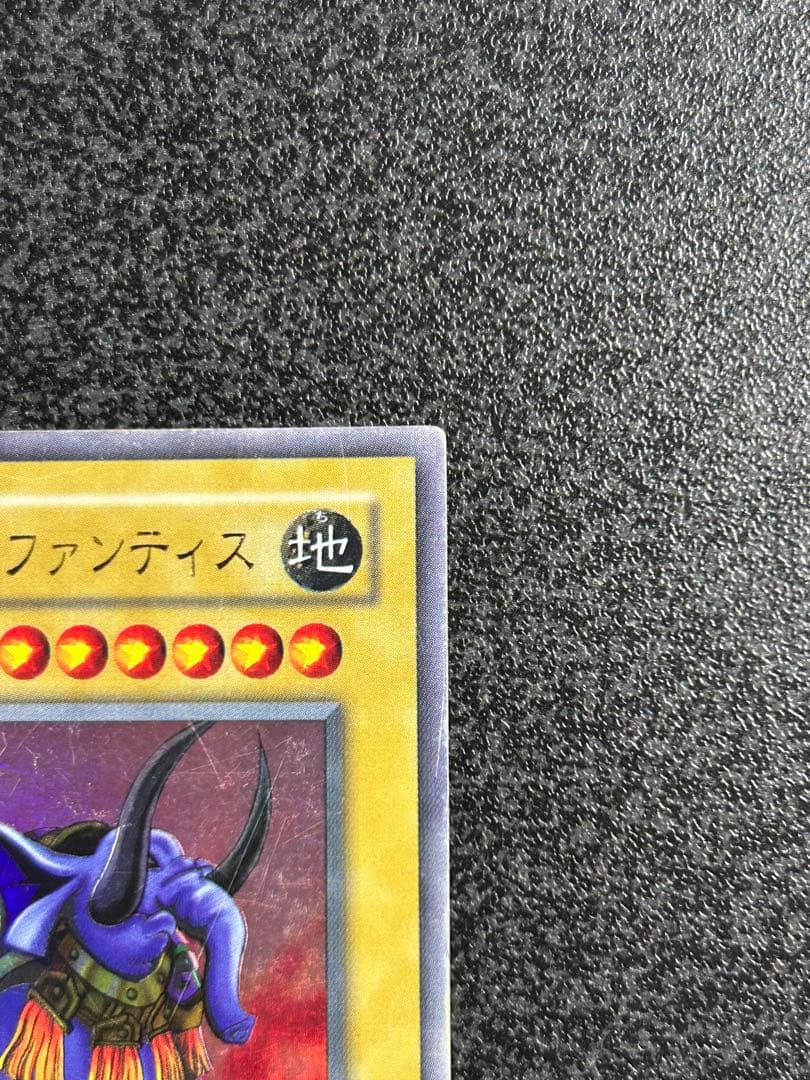 遊戯王　ガーネシア・エレファンティス　ウルトラレア