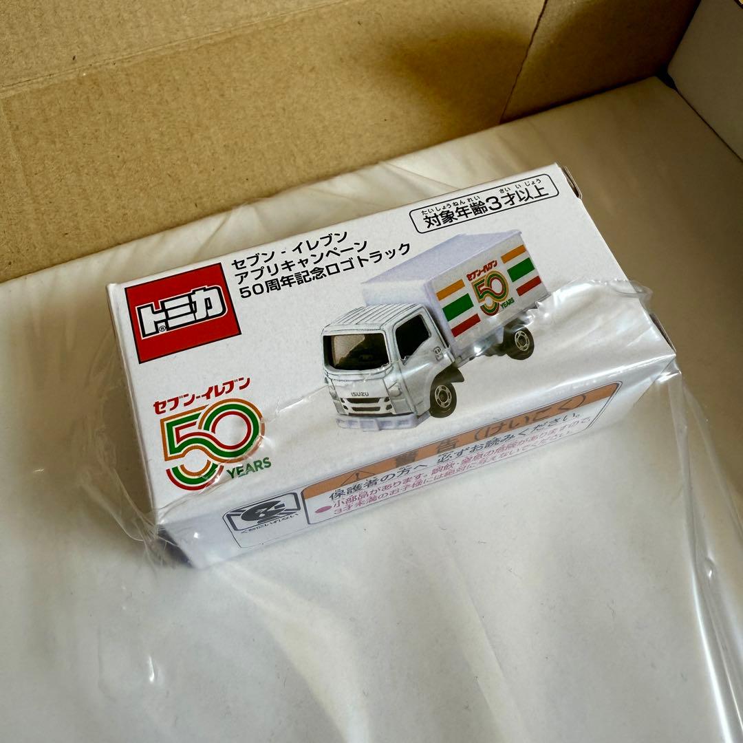 トミカ セブンイレブン 50周年記念ロゴ トラック 新品