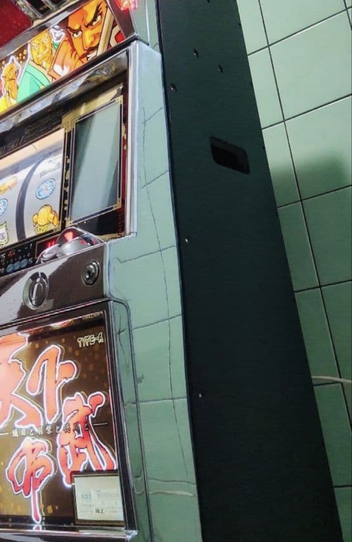 天下布武　不要器 スロットマシン　４号機実機　山佐