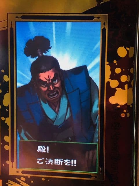 天下布武　不要器 スロットマシン　４号機実機　山佐