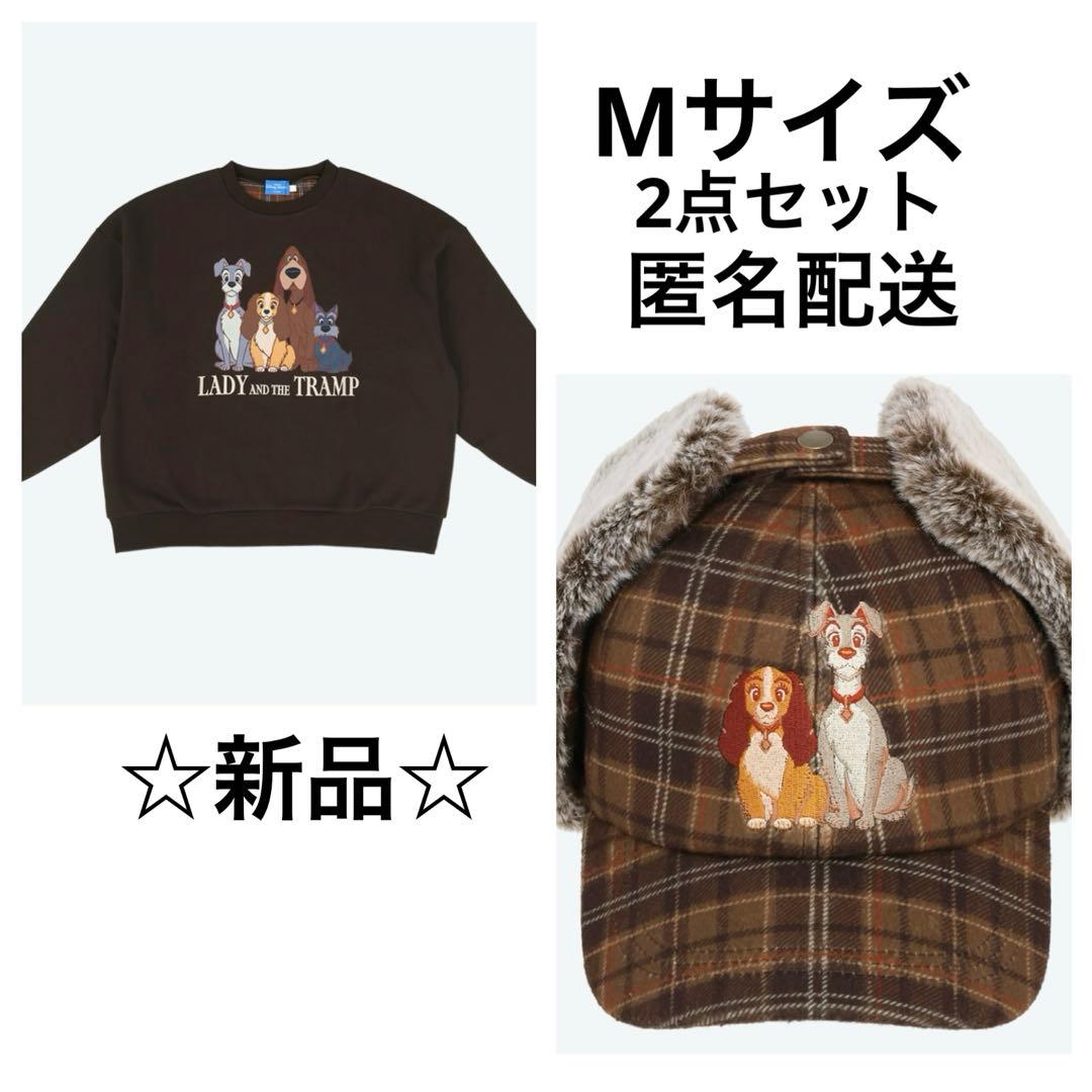 トレーナー　わんわん物語　キャップ　探偵帽子　レディ　M ビッグシルエット