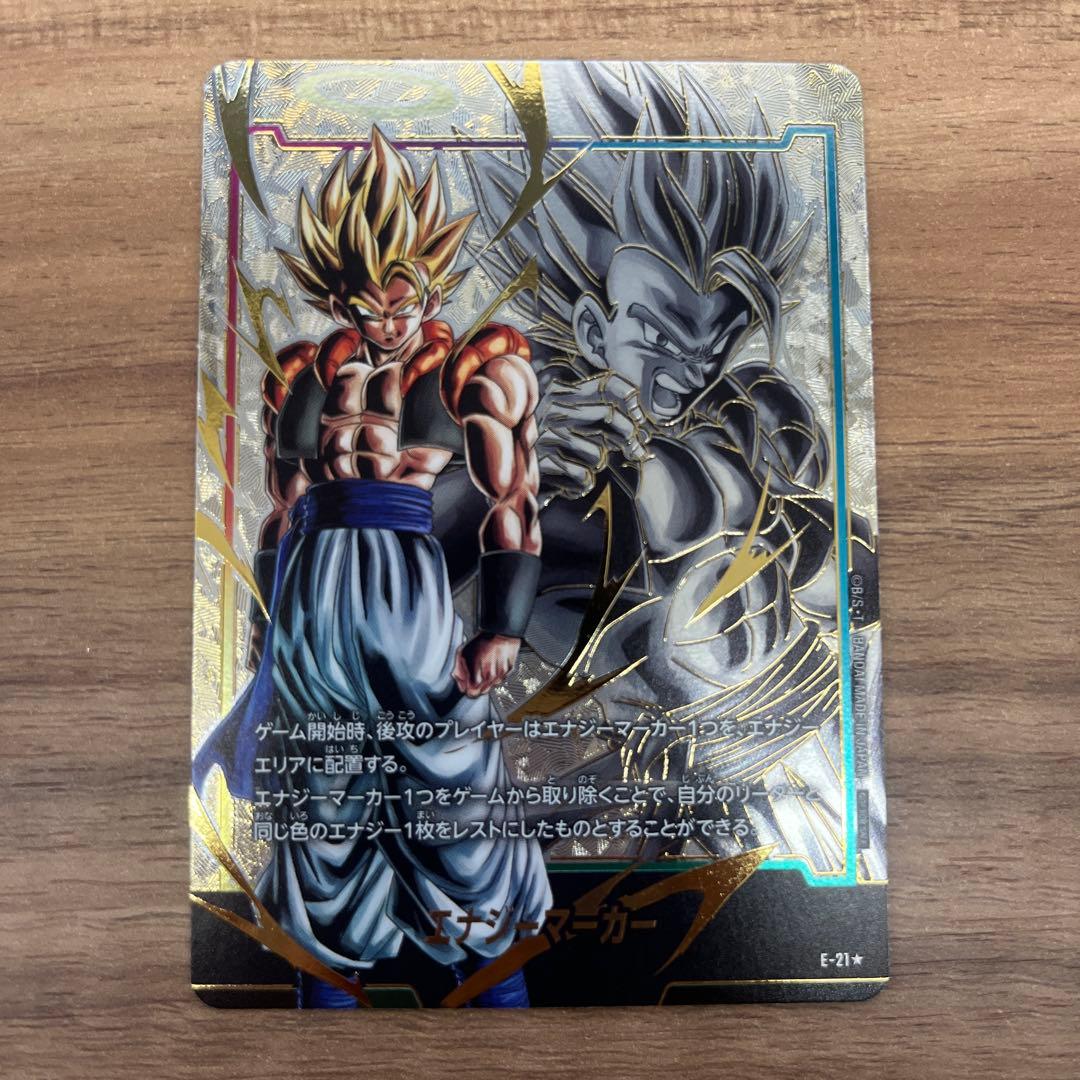 ドラゴンボールフュージョンワールド　エナジーマーカー　ゴジータ　パラレル