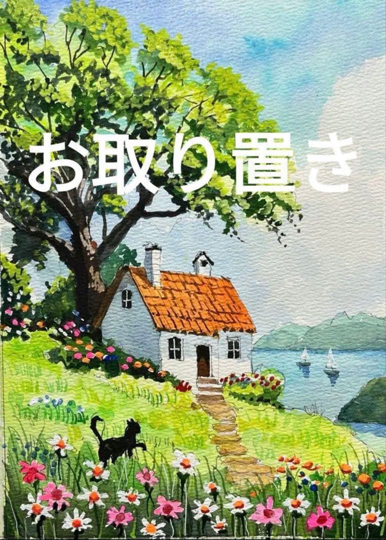 BLUEMO様3点おまとめ