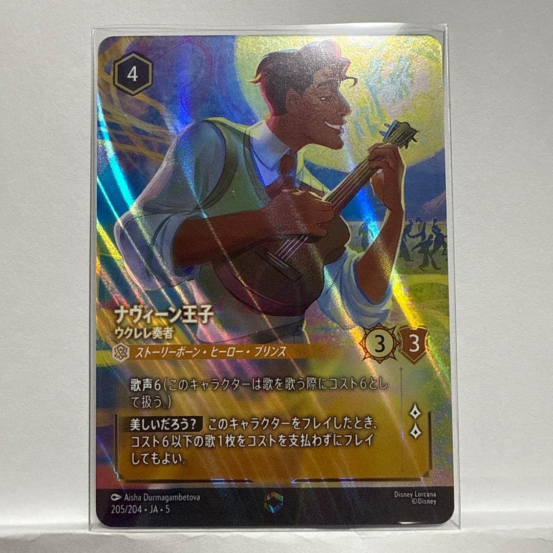 はな　ロルカナカードセット