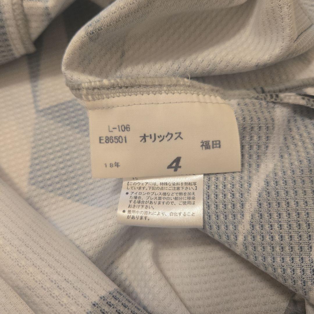 L*い様 計3着 福田周平選手 夏の陣&ビジター ユニフォーム サイン入り