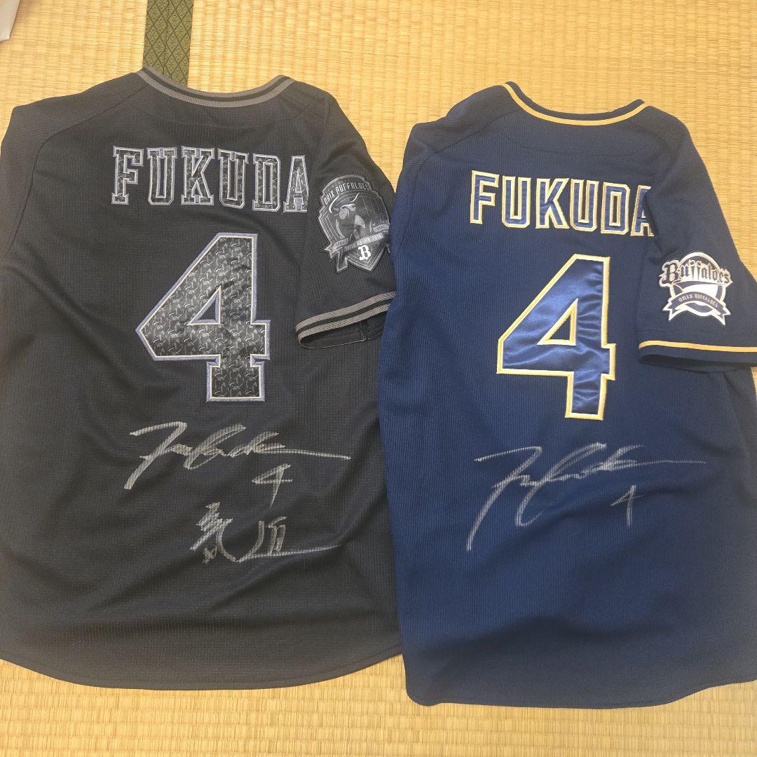 L*い様 計3着 福田周平選手 夏の陣&ビジター ユニフォーム サイン入り