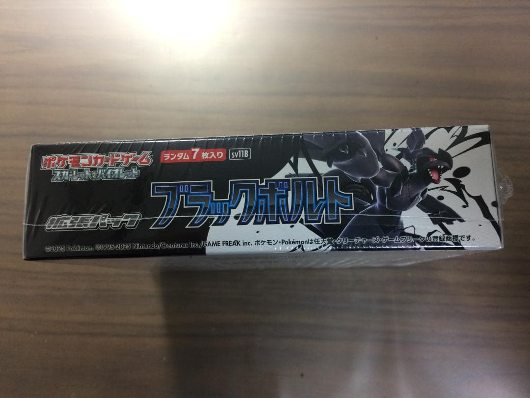 ポケモンカードゲーム ブラックボルト 1BOX 新品 未開封 シュリンク付き