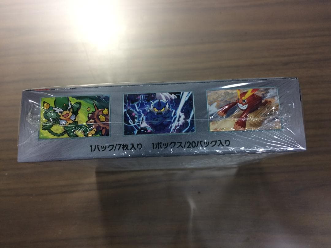 ポケモンカードゲーム ブラックボルト 1BOX 新品 未開封 シュリンク付き