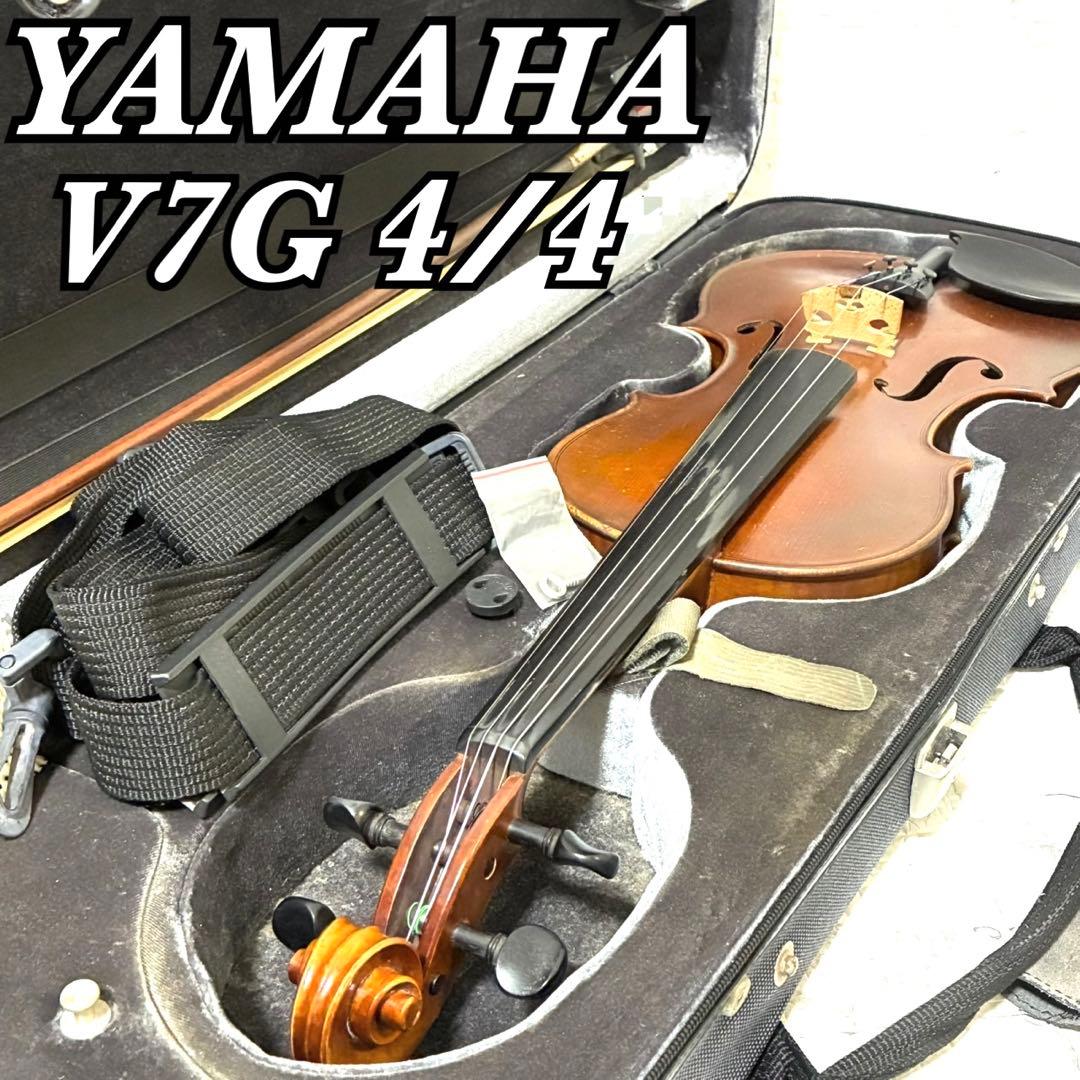 【音出し確認済】YAMAHA V7G 4/4 2006年製