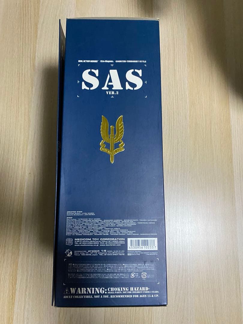 メディコムトイRAH　SAS ver.2フィギュアセット