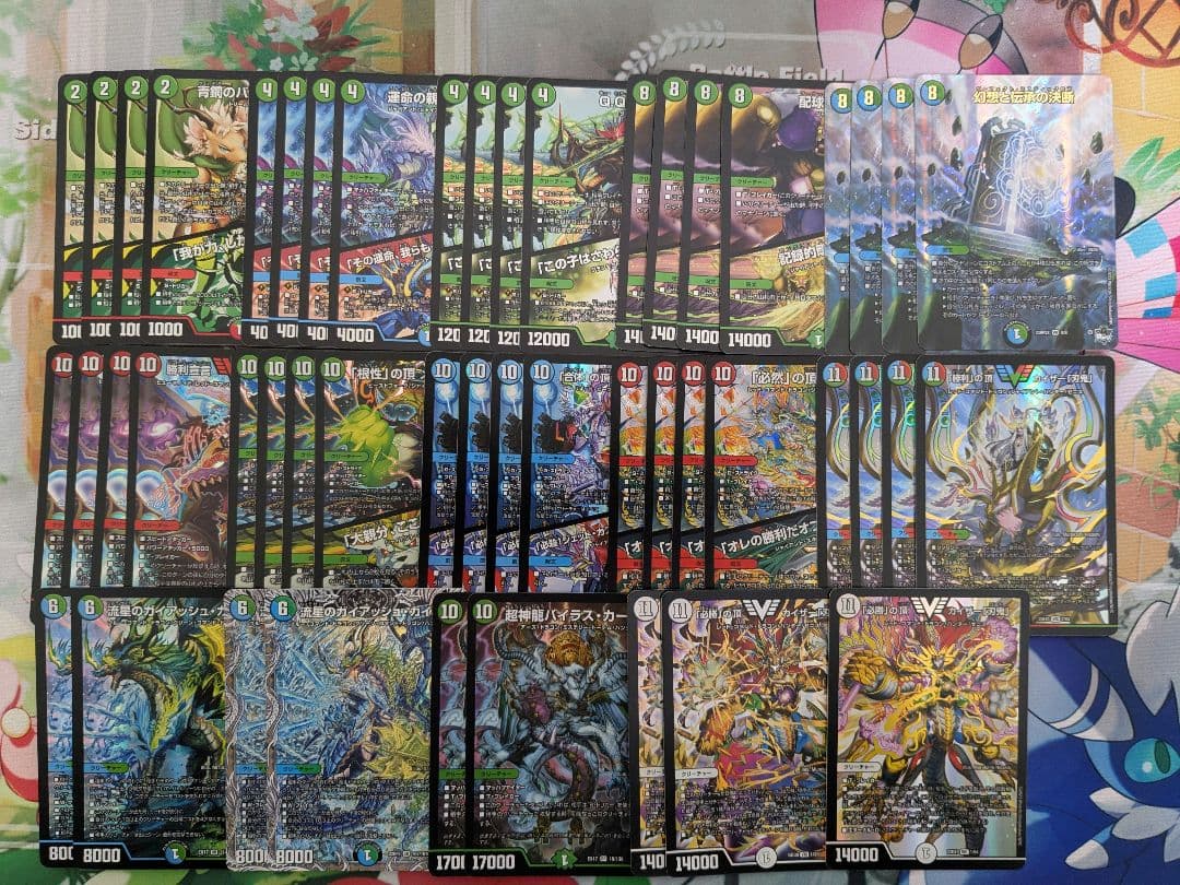 シータ刃鬼　デッキパーツセット