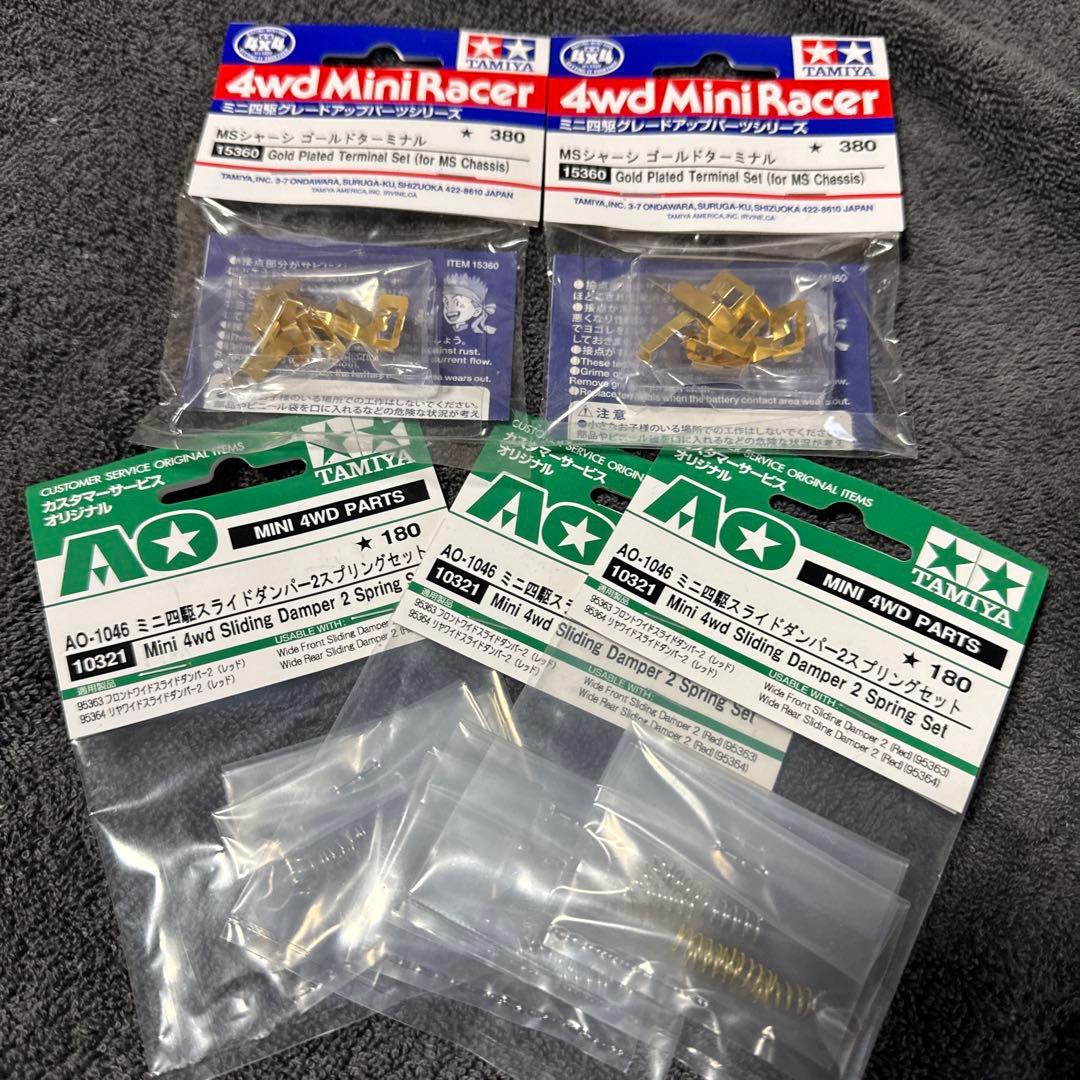 4wd MiniRacer チューンアップパーツセット