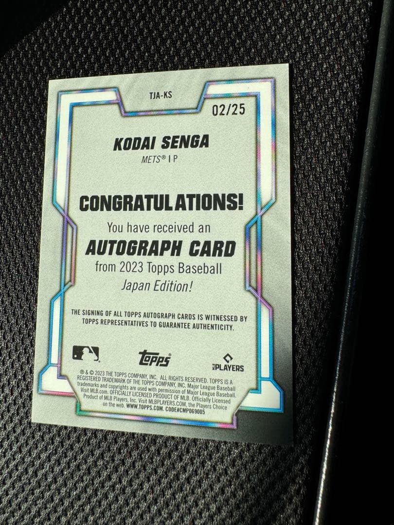 千賀滉大　サインカード　25枚限定