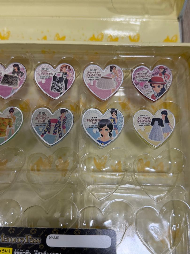 プリティーリズム　トランク　Grateful Symphonia