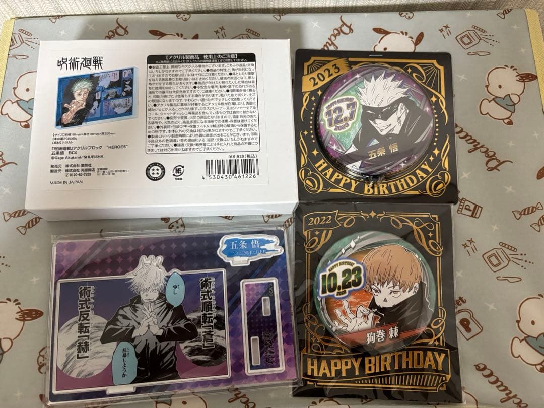 呪術廻戦 五条悟　定期購読　プレートA3ポスター　リッチ　アクリル　まとめ売り