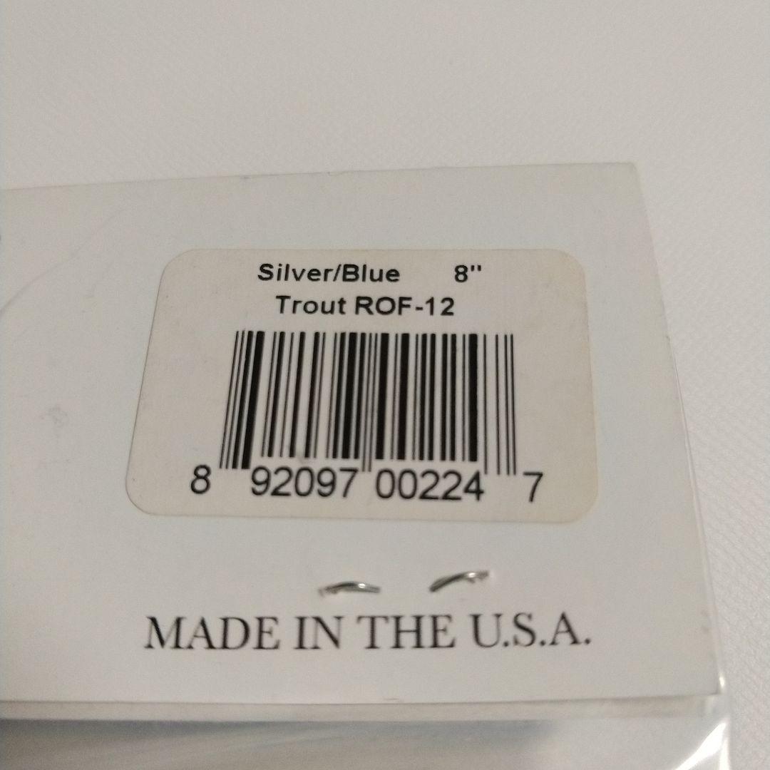 ハドルトラウト 8インチ ROF-12 ハドルストン スイムベイト