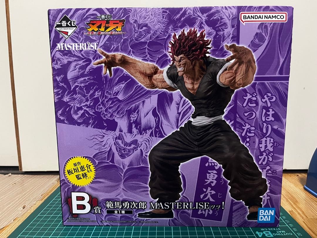 刃牙 一番くじ フィギュア A賞 範馬刃牙 B賞 範馬勇次郎