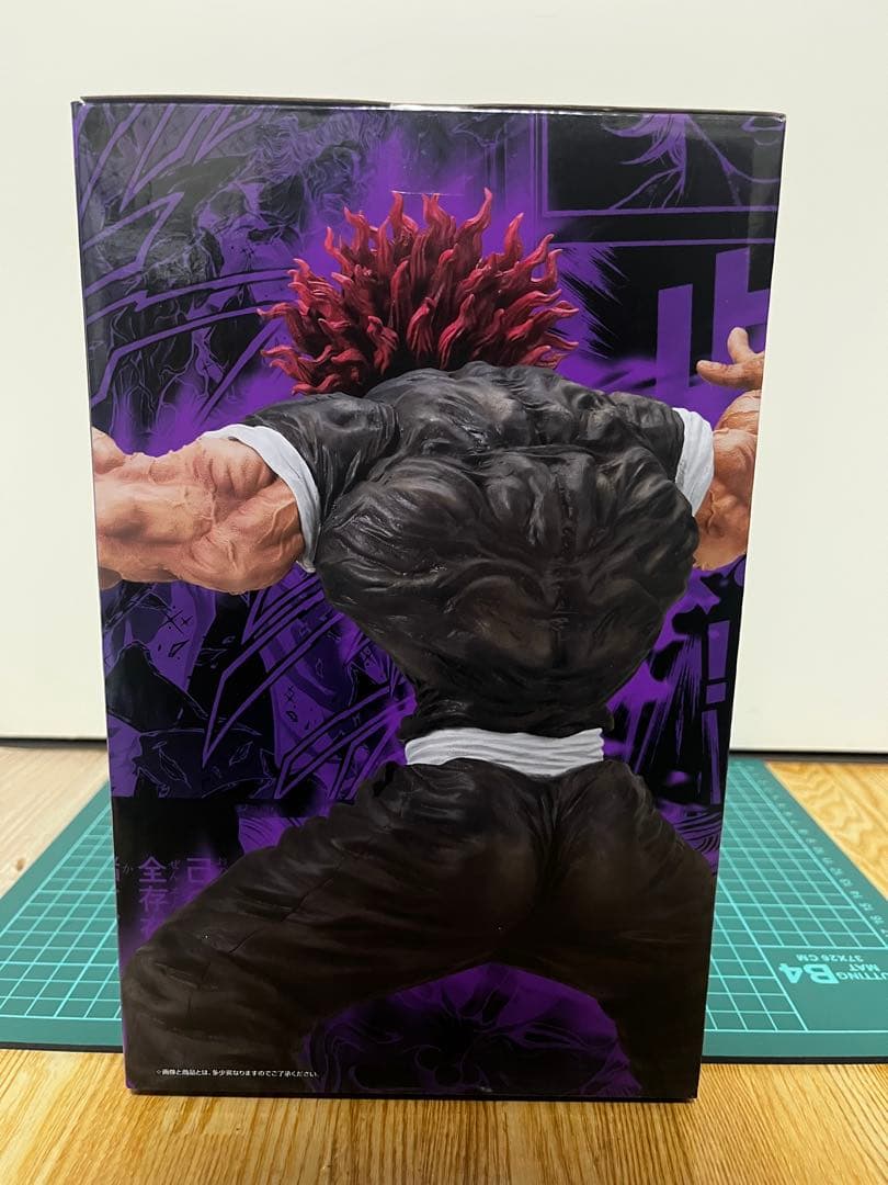 刃牙 一番くじ フィギュア A賞 範馬刃牙 B賞 範馬勇次郎