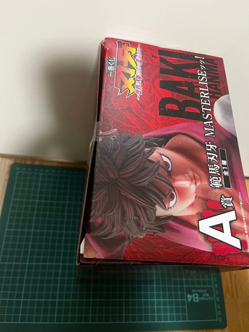 刃牙 一番くじ フィギュア A賞 範馬刃牙 B賞 範馬勇次郎