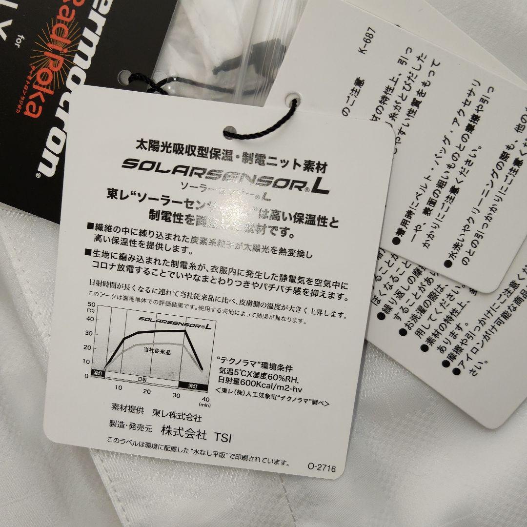 PEARLY GATES 蓄熱素材 ゴルフ スカート ホワイト