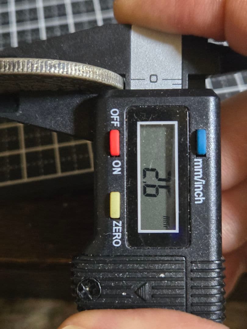 光緒元宝 光緒元寶 四川省 七銭二分 エラー