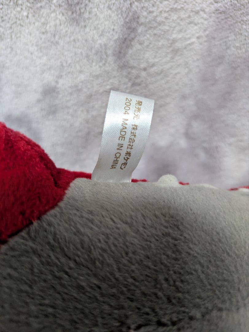 ポケモンセンター限定 ポケモンドール ポケドール ぬいぐるみ グラードン 大